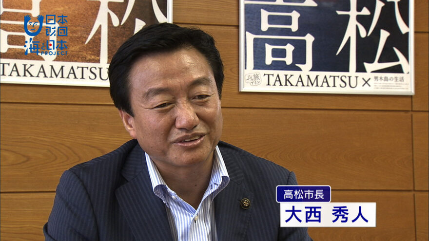 高松市長インタビュー