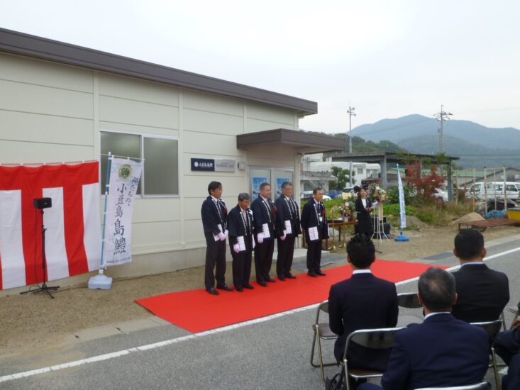 小豆島 島鱧施設がオープン！