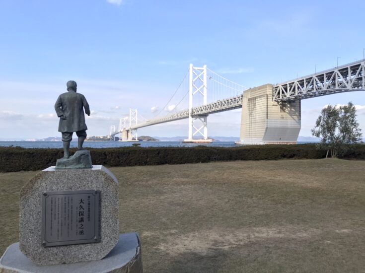 海の見える景色part④　～瀬戸大橋記念公園～