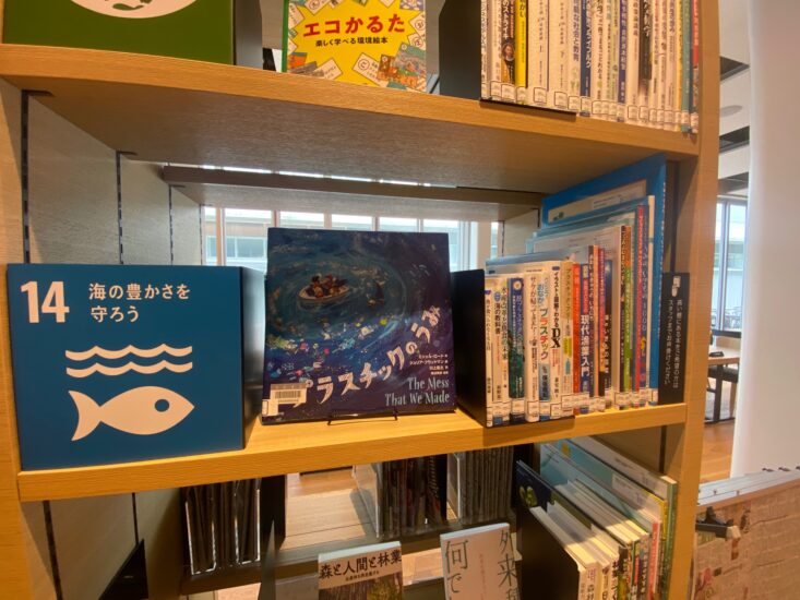 子供たち、そして大人も読んでみて…