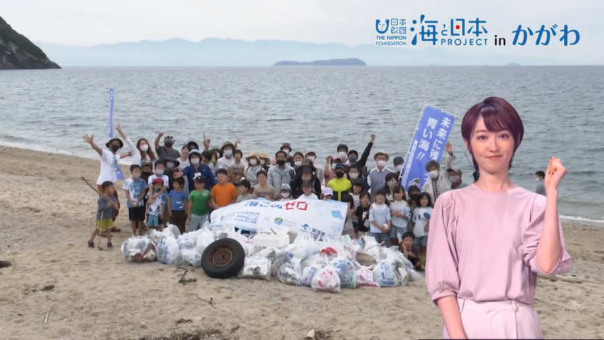 海について考える　海と日本プロジェクトとは…