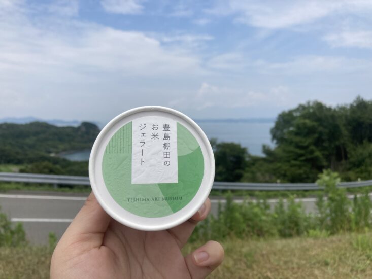 お米×ジェラート!?豊島の恵みが詰まった美味しいおやつ