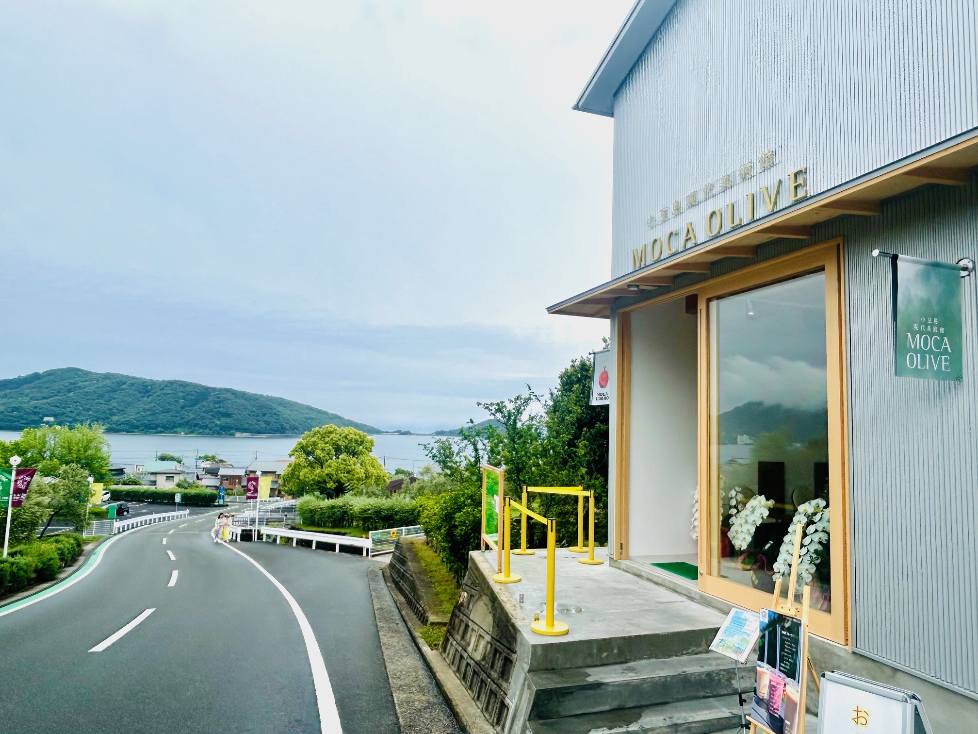 小豆島‥現代アートの美術館「MOCA OLIVE」が誕生！ | 海と日本PROJECT