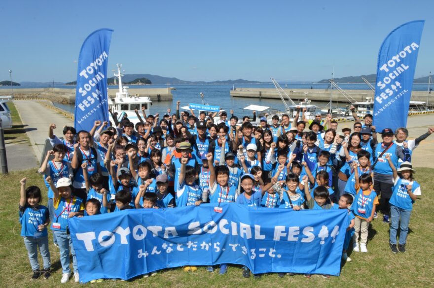 TOYOTA SOCIAL FES！！2024