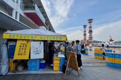 海外客も興味深々・・高松港＜゜)))彡地魚でおもてなし