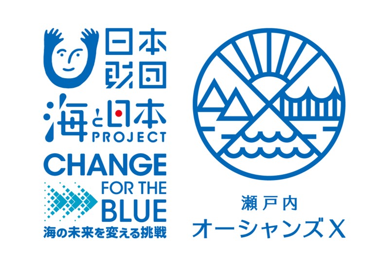 📢瀬戸内海洋ごみ削減行動促進支援基金 第7期募集中
