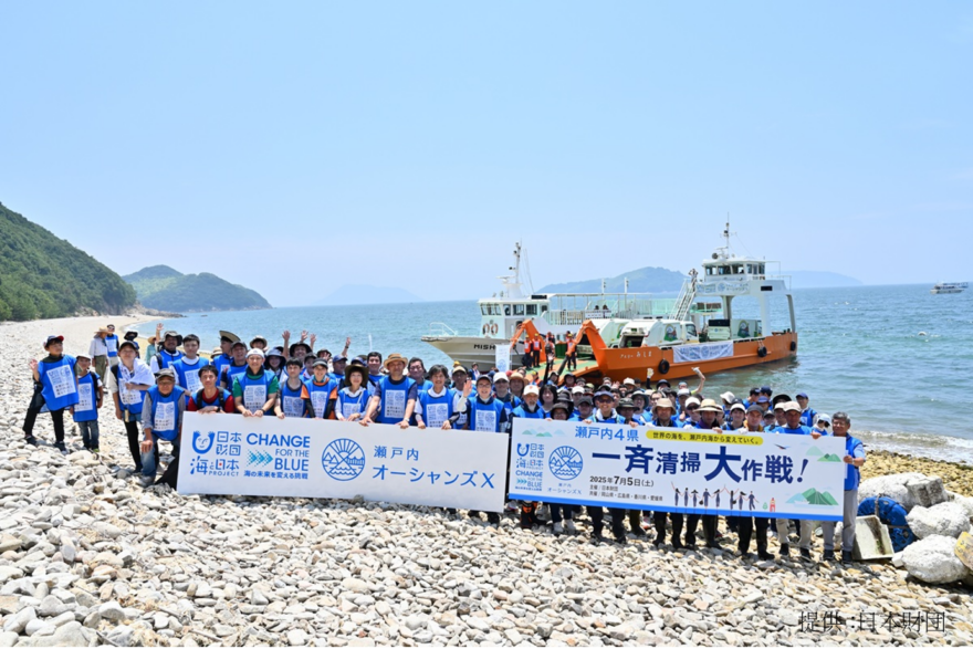 世界の海を、瀬戸内海から変えていく。瀬戸内4県一斉清掃大作戦！