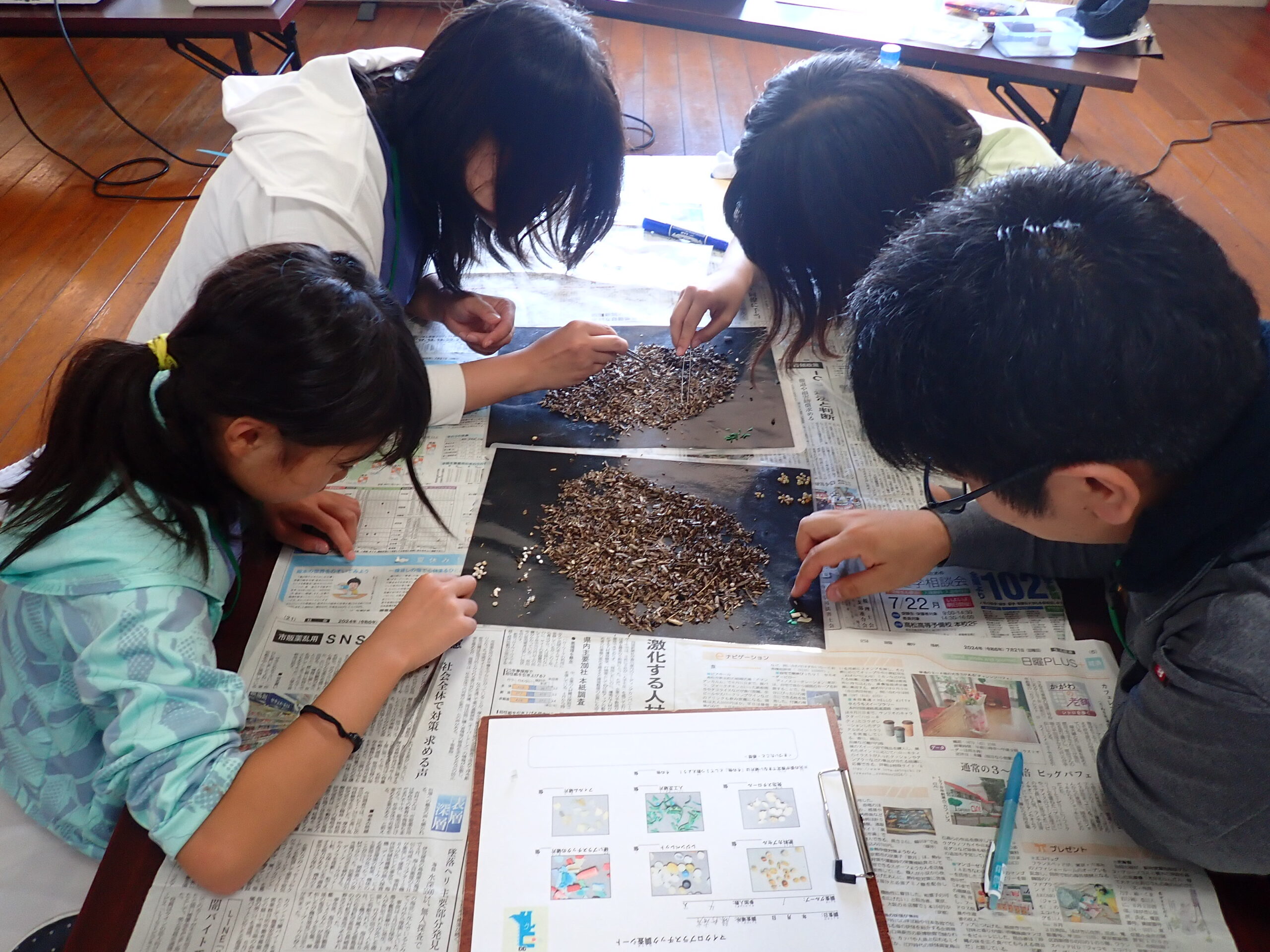 マイクロプラスチックの分類体験