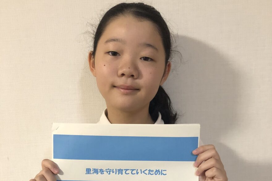【活動報告】かがわ里海キッズ 増田 すみれさん😊