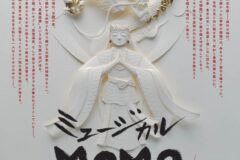 📢水の神様を題材にしたミュージカルのご案内