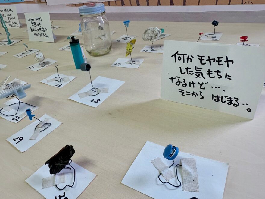 粟島で展示・・海の中に私たちの生活のかけらが