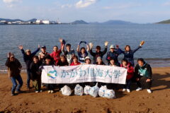 海ごみリーダー養成講座が開催されました！