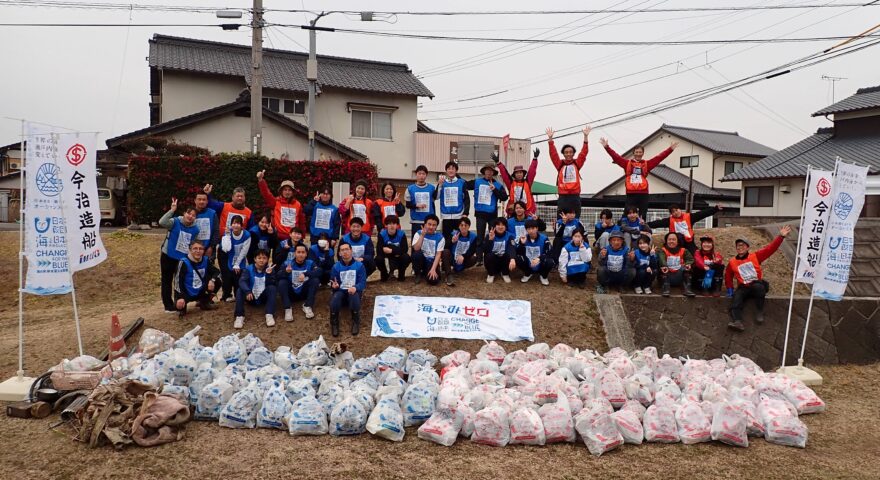 海へのごみ流出を阻止しよう！河川清掃活動in金倉川