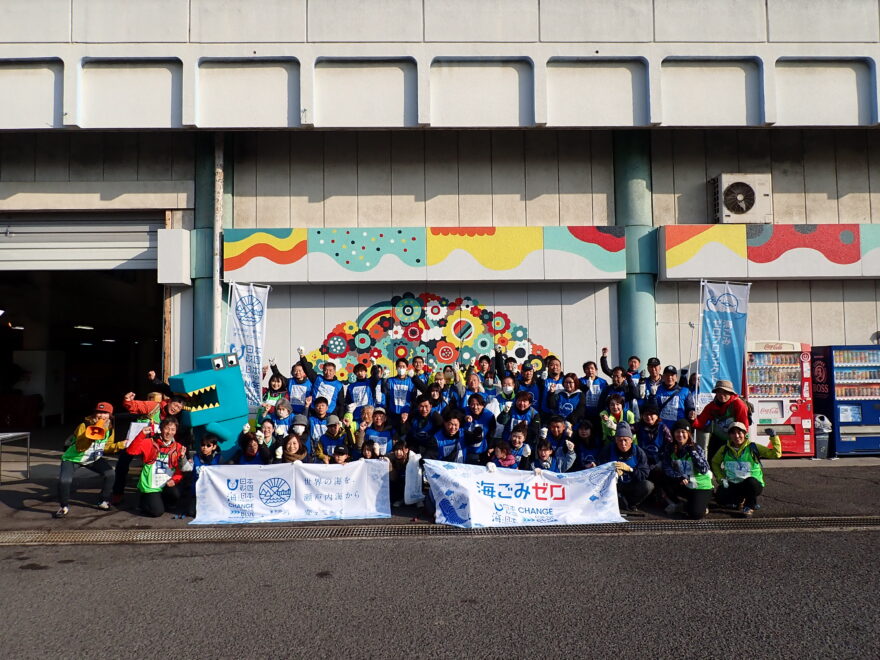 第5回海ごみゼロチャレンジin高松漁港